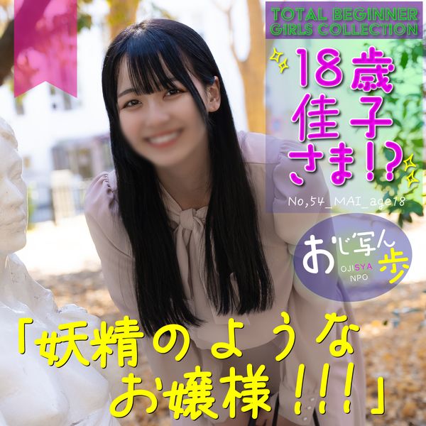FC2-PPV-4303135 2/27前1500pt【18歳・大小姐】經驗淺的無垢大小姐。無套中出。