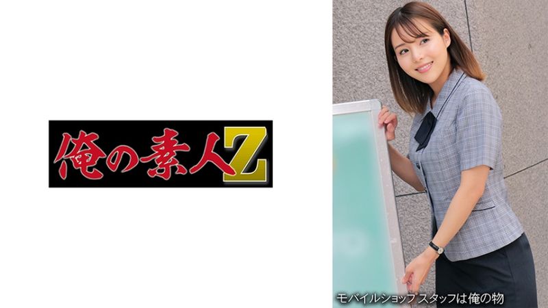 230OREMO-268 XXX商店御川店I