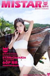 陈欣(chenxin)人个资料微博生活照,陈欣 图片写真集