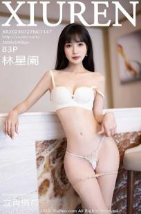林星阑(Lin Xing Lan)人个资料微博生活照,林星阑 图片写真集