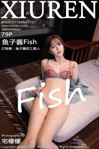 鱼子酱fish(Yu Zi Jiang Fish)人个资料微博生活照,鱼子酱fish 图片写真集