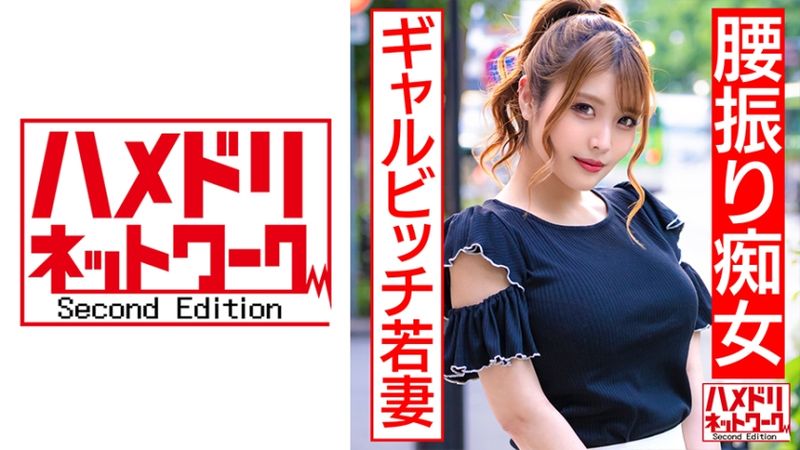 328HMDN-440 美容師太太28歳 無法滿足的苗條G罩杯人妻與客人外遇自拍做愛。痴女騎乘位榨取精液真實痙攣高潮中出【NTR自拍】