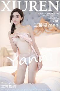 王馨瑶(Yanni)人个资料微博生活照,王馨瑶 图片写真集