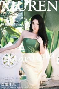 玛鲁娜(汤曼玲)人个资料微博生活照,玛鲁娜 汤曼玲图片写真集