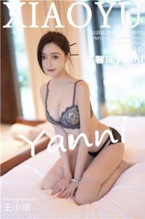 王馨瑶(Yanni)人个资料微博生活照,王馨瑶 图片写真集