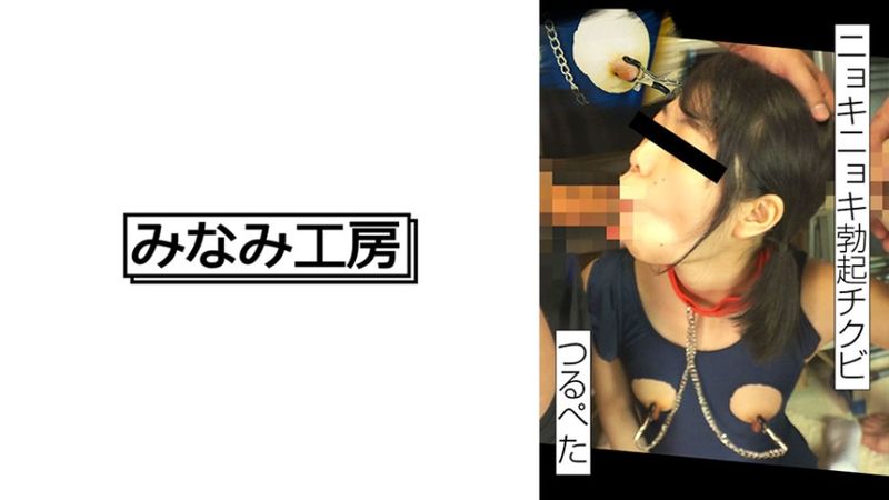 492MERC-402 貧乳勃○乳首的雙點擊如何呢？