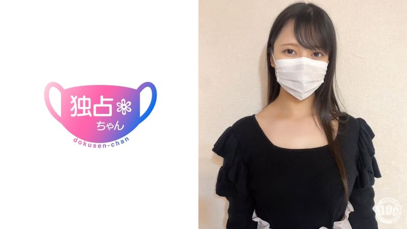 DOCS-083 男人們渴望的豐滿爆乳身材！超淫蕩的箱裝高級陰道！【雛乃(23)】