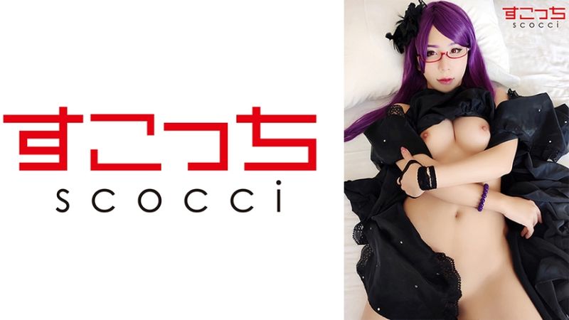362SCOH-073 嚴選美少女扮裝角色扮演懷孕中出!【神●利世】 咲乃新菜