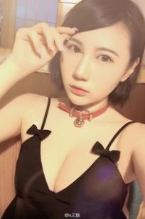 x叉魅(chamei)人个资料微博生活照,x叉魅 图片写真集