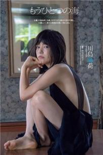 川岛海荷(川島海荷)人个资料微博生活照,川岛海荷 川島海荷 Kawashima Umika图片写真集