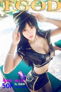 杨上萱(xoxo)人个资料微博生活照,杨上萱 图片写真集