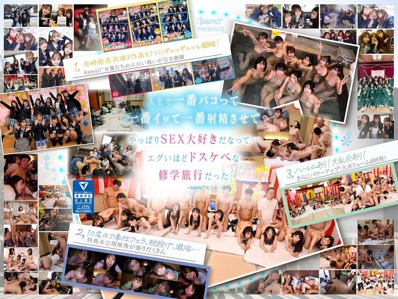 CAWD-689 【完全未公開場景120分鐘收錄】AV界最適合制服的美少女10人大亂交!完整版2024 柏木小夏 小野寺舞 皆月光 望月蕾 天馬唯 沙月惠奈 設樂夕日 日向夏 觀月愛菜 沙月芽衣