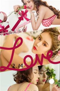 涌蝶(YongDie)人个资料微博生活照,涌蝶 图片写真集