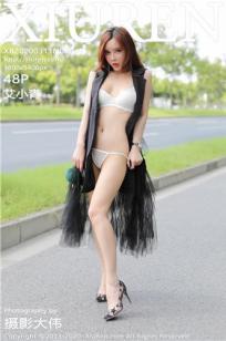 艾小青(Xiaoqing Ai)人个资料微博生活照,艾小青 图片写真集