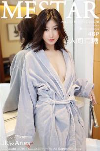 人间荒糖(Ren Jian Huang Tang)人个资料微博生活照,人间荒糖 图片写真集