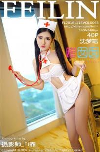 沈梦瑶(shenmengyao)人个资料微博生活照,沈梦瑶 加菲猫妈妈图片写真集