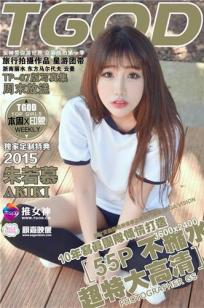 朱若慕(Akiki)人个资料微博生活照,朱若慕 图片写真集