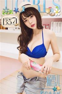 杨雪(yangxue)人个资料微博生活照,杨雪 图片写真集