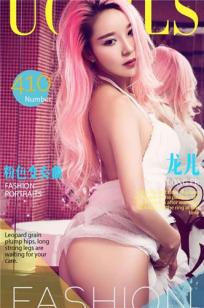 龙儿(longer)人个资料微博生活照,龙儿 图片写真集