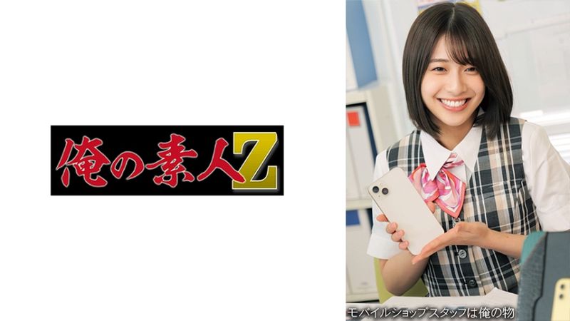 230OREMO-267 XXX商店○田店M