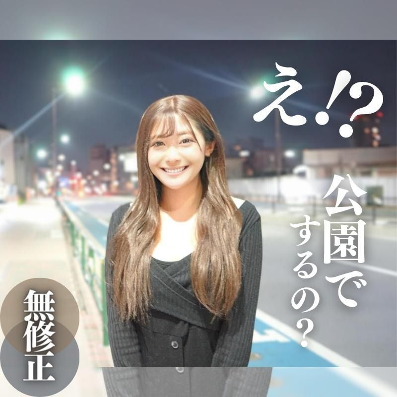 FC2-PPV-4198883 【露臉】 公園公開性愛!!寫真系爆乳H罩杯美女的神秘實況主的事情。寒冷下無.許.可.中出。也有乳交