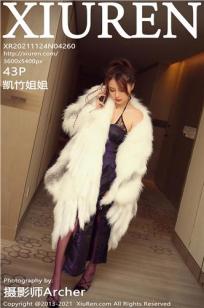 萌尤星凯竹(凯竹Vision)人个资料微博生活照,萌尤星凯竹 凯竹Vision图片写真集
