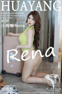 小海臀(Xiao Hai Tun)人个资料微博生活照,小海臀 图片写真集