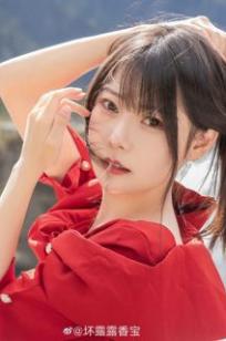 坏露露香宝(香草帕露露 ​)人个资料微博生活照,坏露露香宝 香草帕露露 ​ 香草喵露露图片写真集