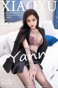 王馨瑶(Yanni)人个资料微博生活照,王馨瑶 图片写真集