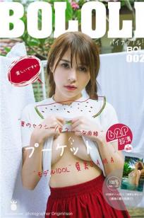 夏美酱(xiameijiang)人个资料微博生活照,夏美酱 图片写真集