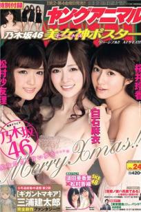 樱井玲香(桜井玲香)人个资料微博生活照,樱井玲香 桜井玲香 Reika Sakurai图片写真集