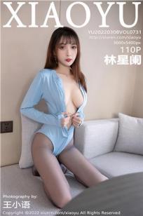 林星阑(Lin Xing Lan)人个资料微博生活照,林星阑 图片写真集