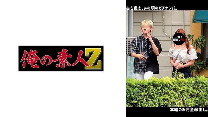 230ORECO-642 H 男
M 女