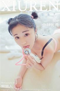 Kely香香(Kely Xiang)人个资料微博生活照,Kely香香 图片写真集