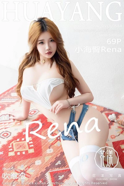 小海臀(Xiao Hai Tun)人个资料微博生活照,小海臀 图片写真集
