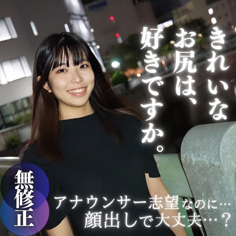 FC2-PPV-3962537 希少19歳光滑剛毛小穴。想當主播卻露臉沒問題?