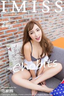 歆小兔(黄歆苑)人个资料微博生活照,歆小兔 黄歆苑图片写真集