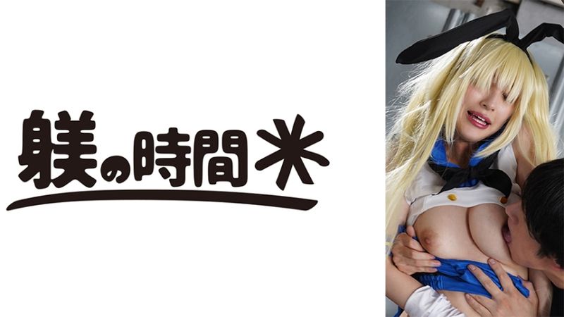 732STIME-037 香奈醬