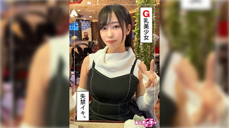 420HOI-320 夕比(23) 素人嗨嗨Z 素人真實紀錄片 真實性愛 美少女 巨乳 美臀 電動按摩棒 尿尿 臉射