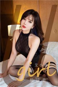 艾小青(Xiaoqing Ai)人个资料微博生活照,艾小青 图片写真集