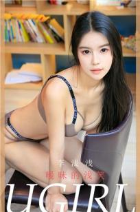 李浅浅(Li Qian Qian)人个资料微博生活照,李浅浅 图片写真集
