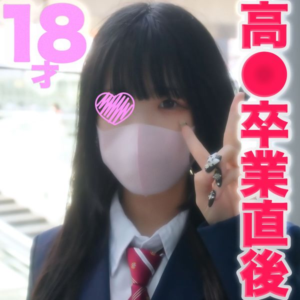 FC2-PPV-3280009 18歲,像藤田仁子一樣的美女!!幾乎是處女,痛苦地哭泣,眼淚止不住!!』完全初次拍攝,拍擊,掐脖子,深喉嚨『個人拍攝』個人拍攝原創第345人