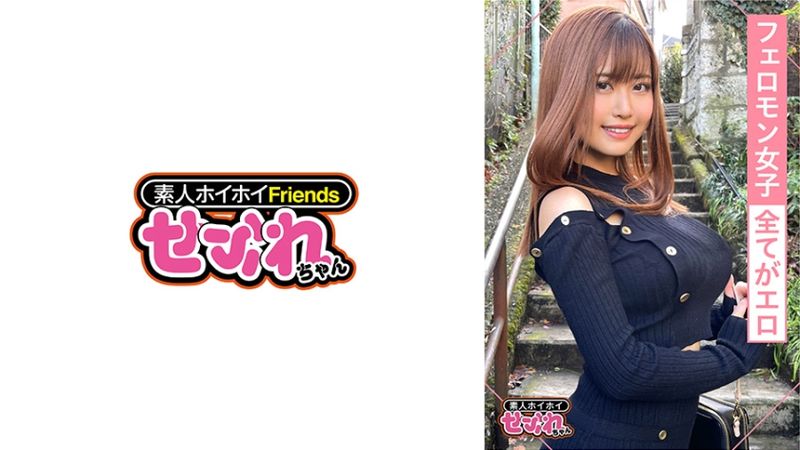 420MGMR-133 AYAKA(25) 素人HOIHOI.炮友.費洛蒙.性欲猛獸.爆乳.2發射.精油性愛.辣妹.潤滑劑.自慰.淫亂.顏射.情色自拍