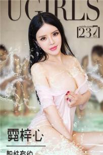 霓梓心(iamVee)人个资料微博生活照,霓梓心 图片写真集