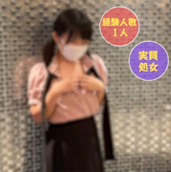 FC2-PPV-3869345 文學部咲(21) 經驗人數只有一人 接吻也是人生初次的實質處女超純樸內向妹子睽違8年做愛悶絕【本編1小時40分】【浴室感想特典】