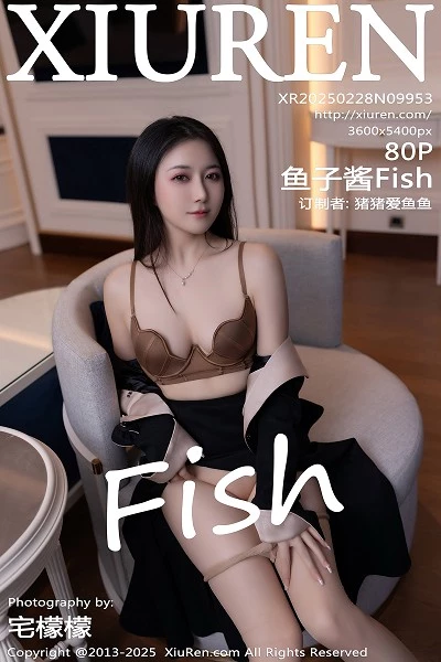 鱼子酱fish(Yu Zi Jiang Fish)人个资料微博生活照,鱼子酱fish 图片写真集