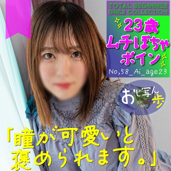 FC2-PPV-4324105 【可愛的豐滿】豐滿的豐滿F罩杯胸部。無套中出。