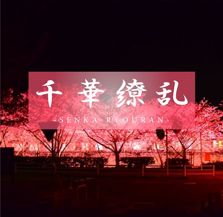 FC2-PPV-3114646 絲質般奇跡的肌膚。奪走人心的清澈瞳。忘我般天使的魔法。真由18歳。