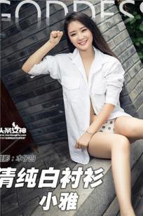 张晓雅(zhangxiaoya)人个资料微博生活照,张晓雅 图片写真集