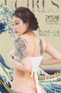 白白(baibai)人个资料微博生活照,白白 图片写真集